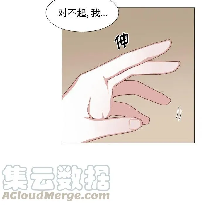 49 第13页