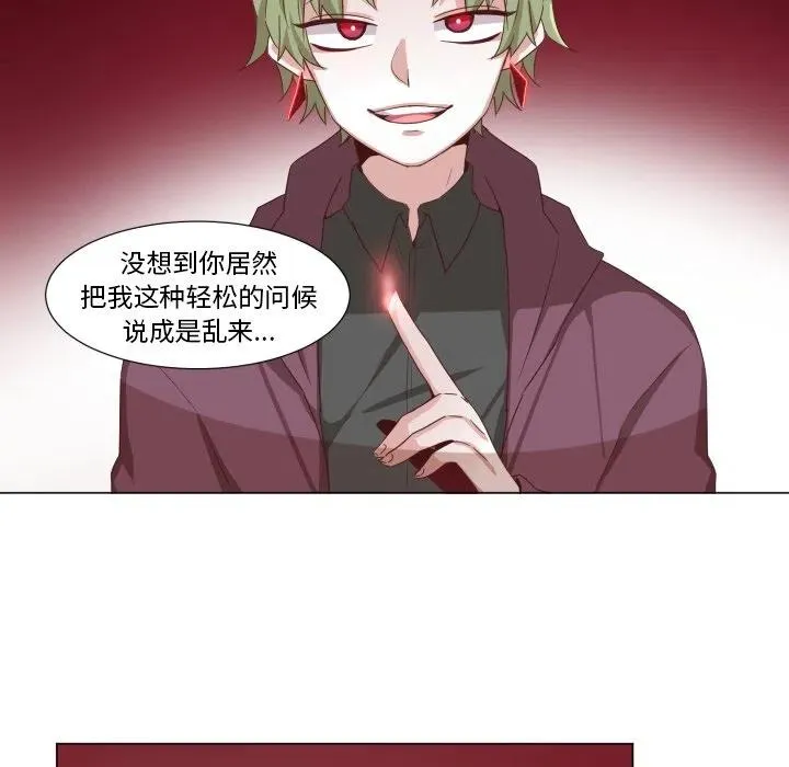 49 第20页