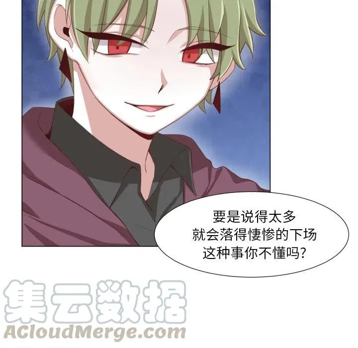 49 第28页