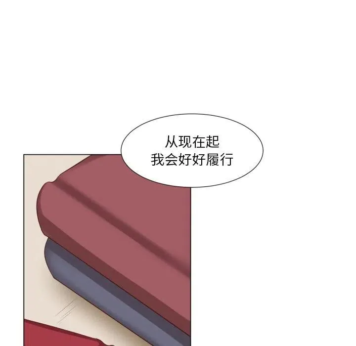 49 第42页