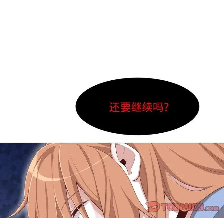 49 第50页