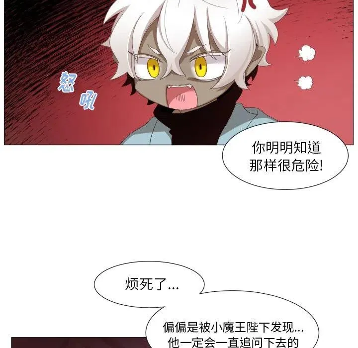 48 第8页