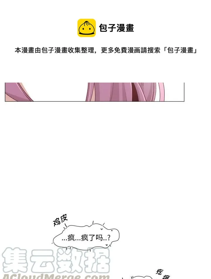 48 第13页