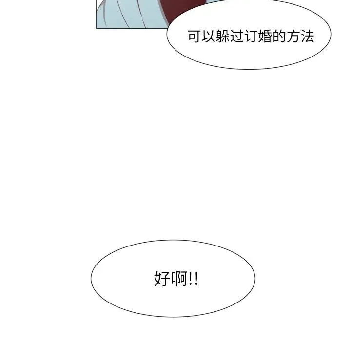 48 第48页