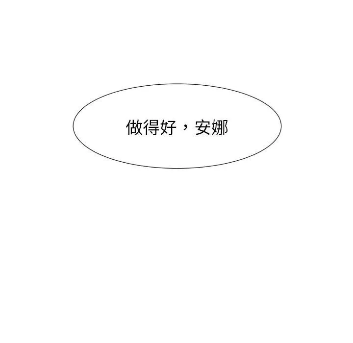 48 第66页