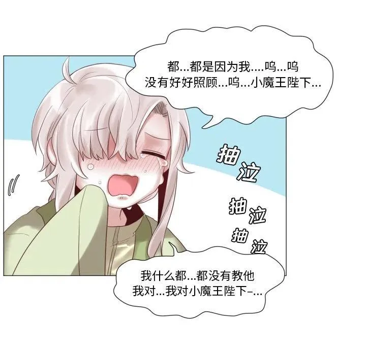 47 第11页