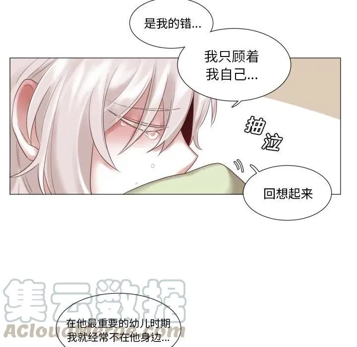 47 第13页