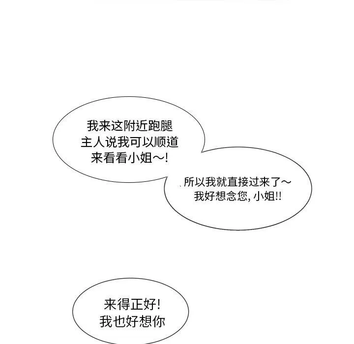 47 第20页