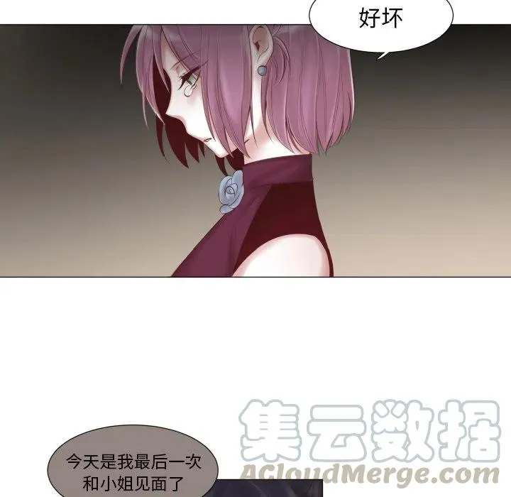 47 第43页