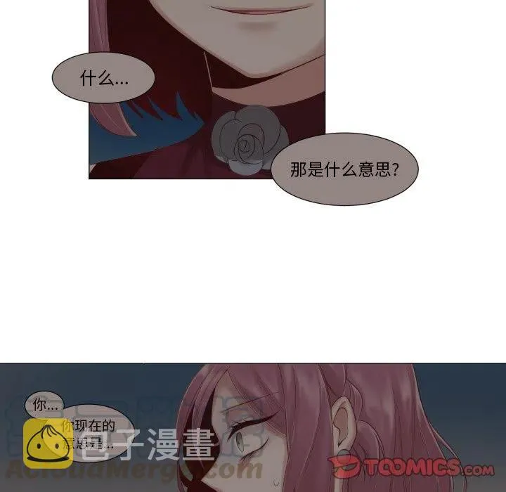 47 第46页