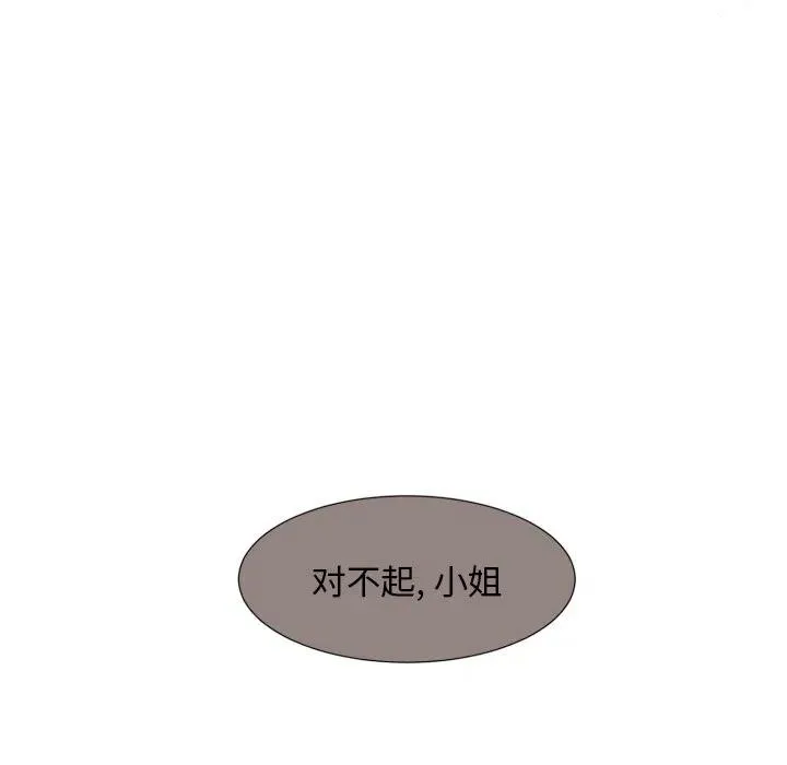 47 第48页