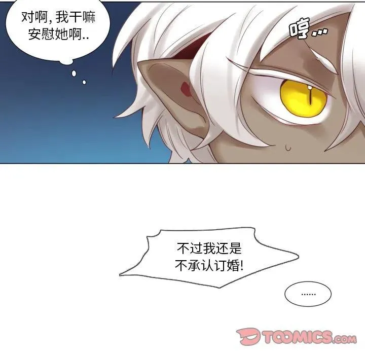46 第30页