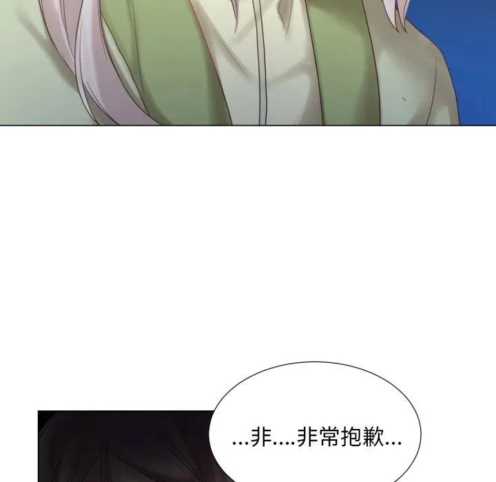 46 第54页
