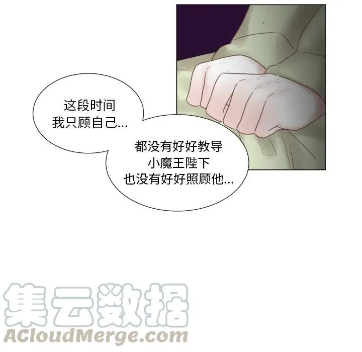 46 第79页
