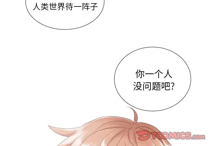 45 第2页