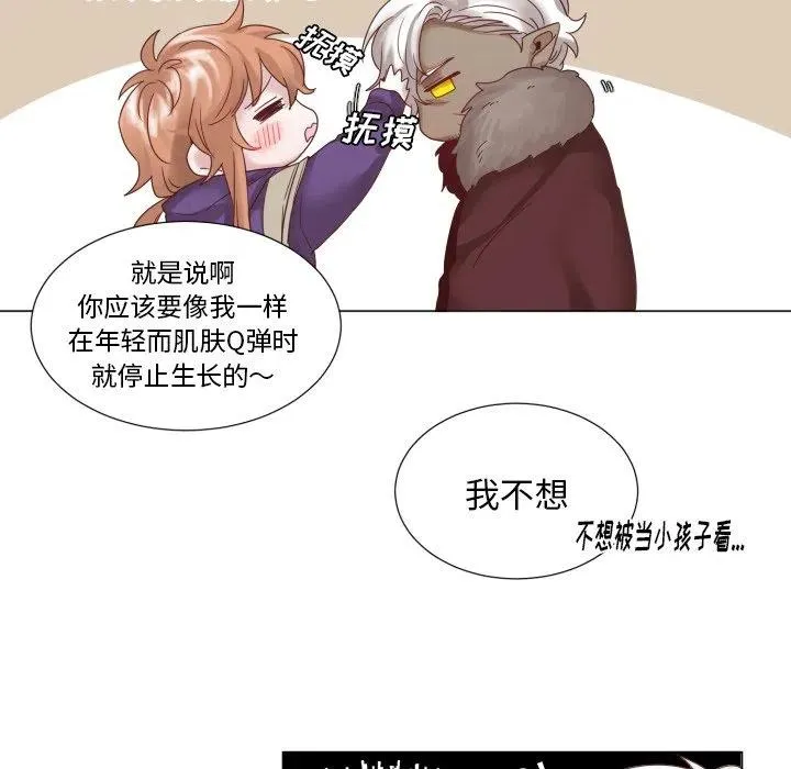 45 第8页
