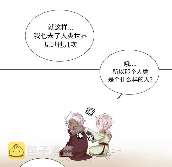 45 第21页