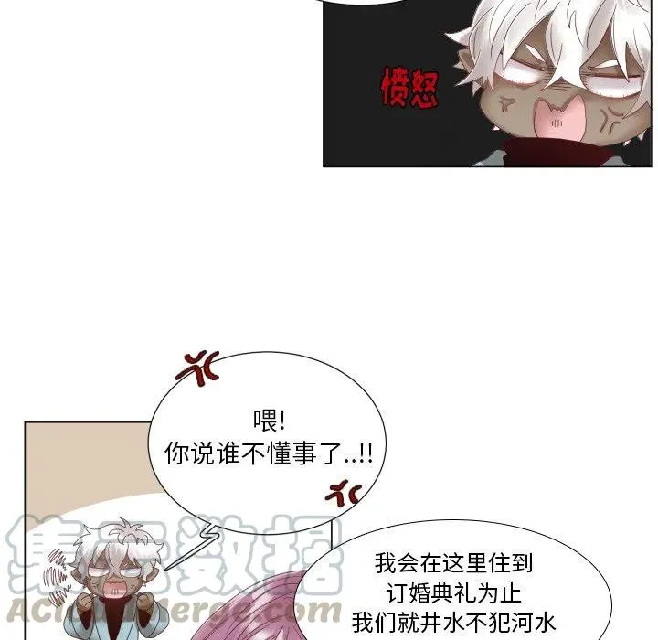 45 第37页