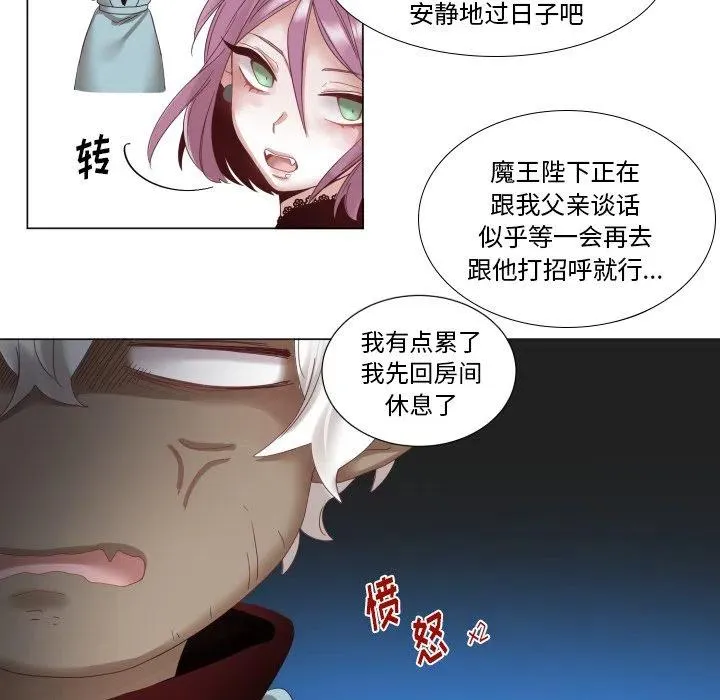 45 第38页