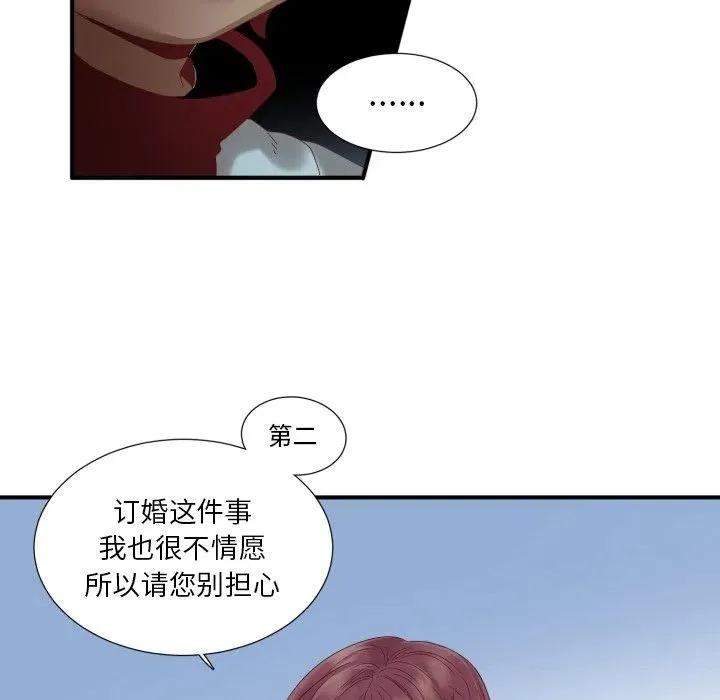 45 第48页