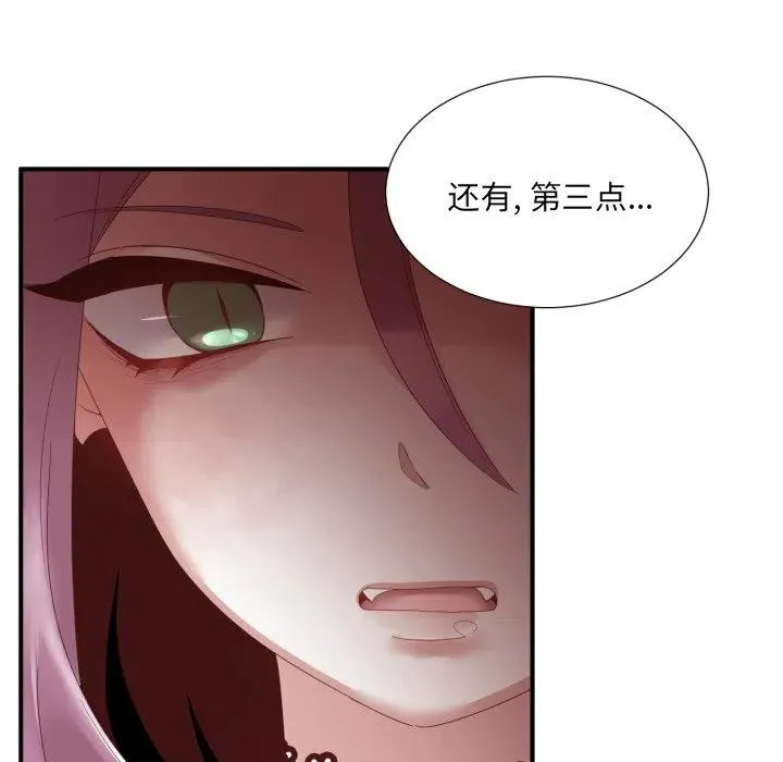 45 第50页