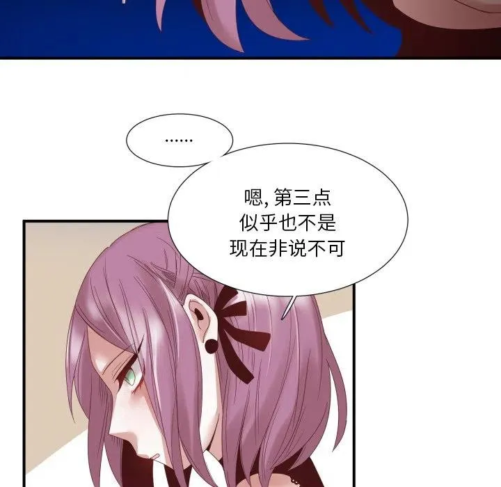 45 第54页