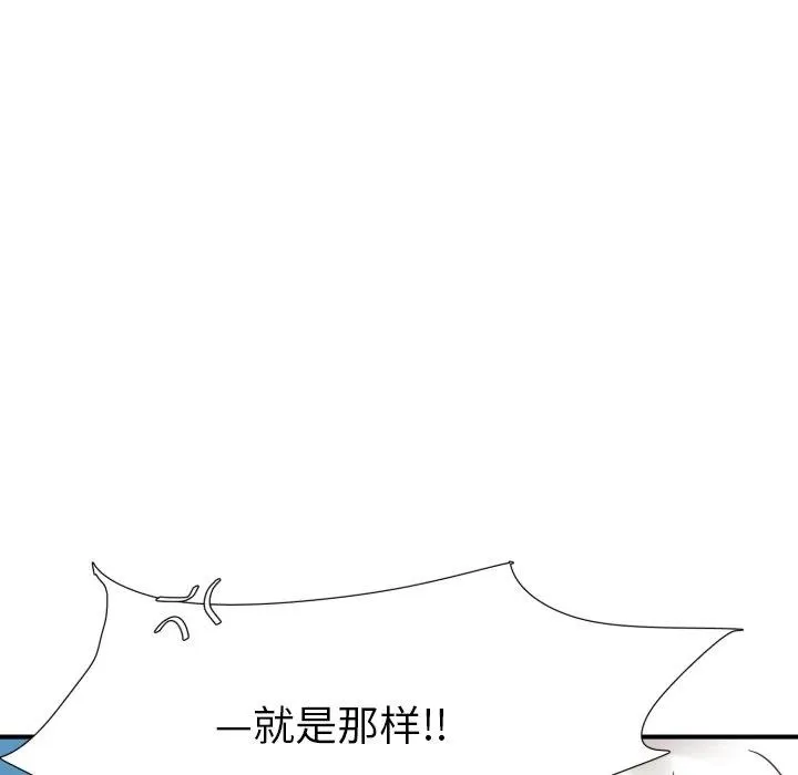45 第59页