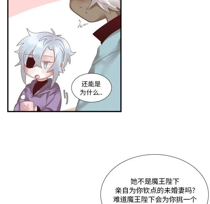 45 第63页
