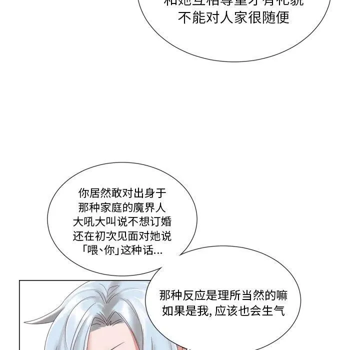 45 第65页
