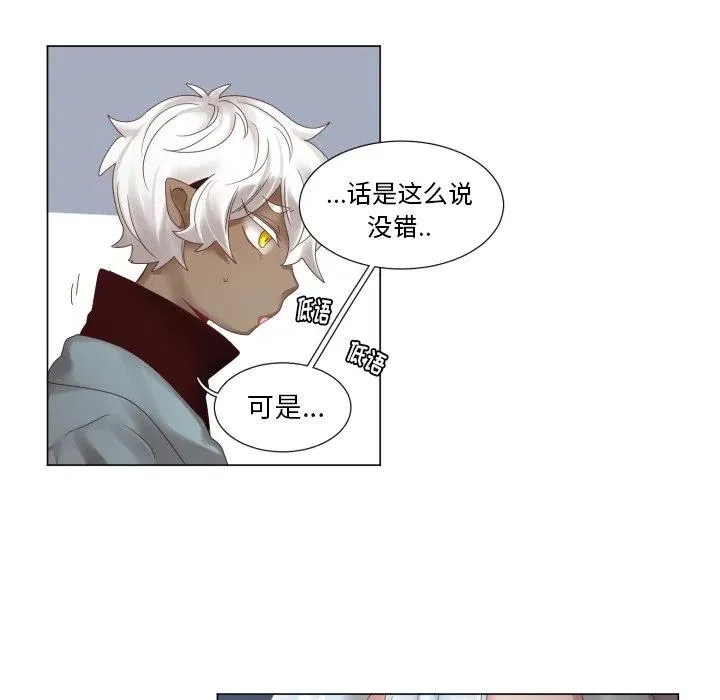 45 第69页