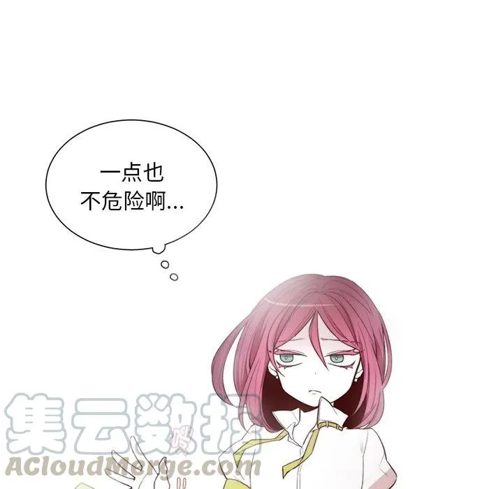 44 第13页
