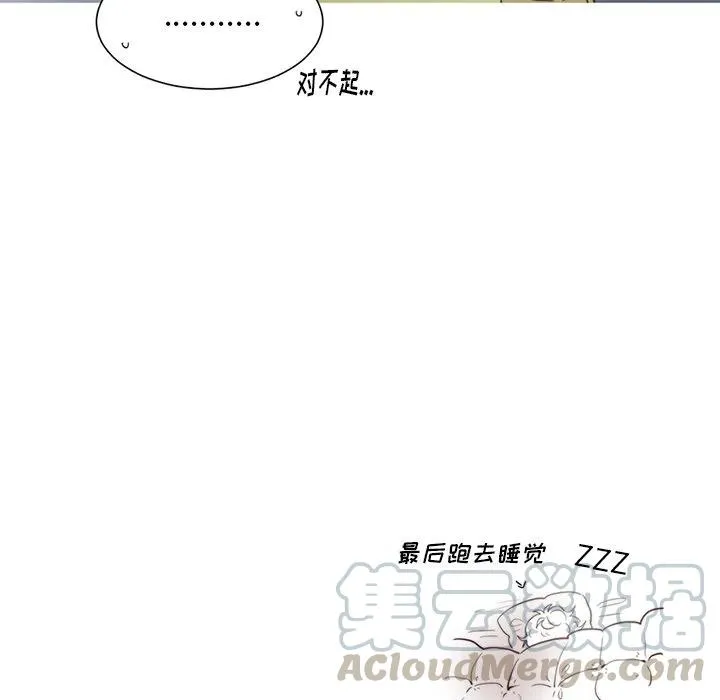 44 第25页