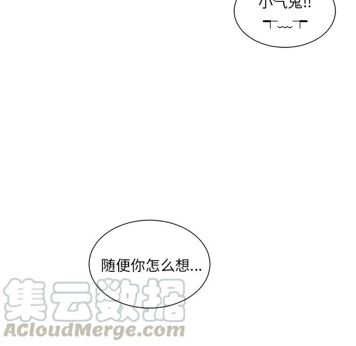 44 第31页
