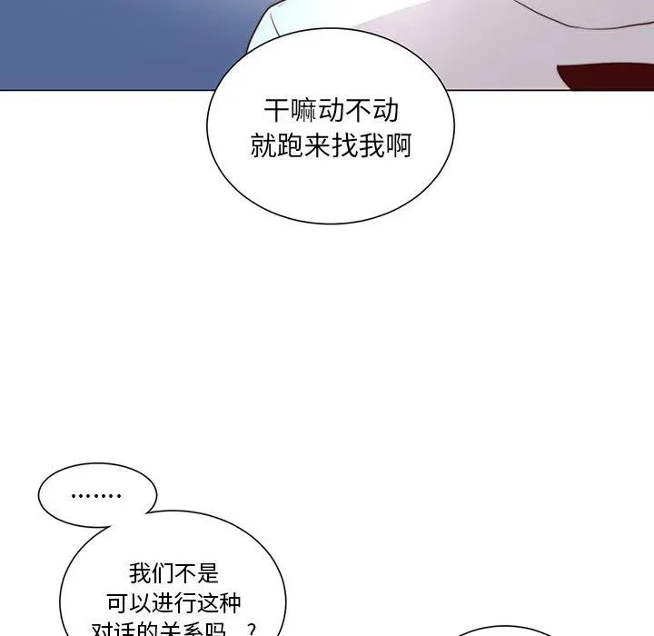 44 第33页