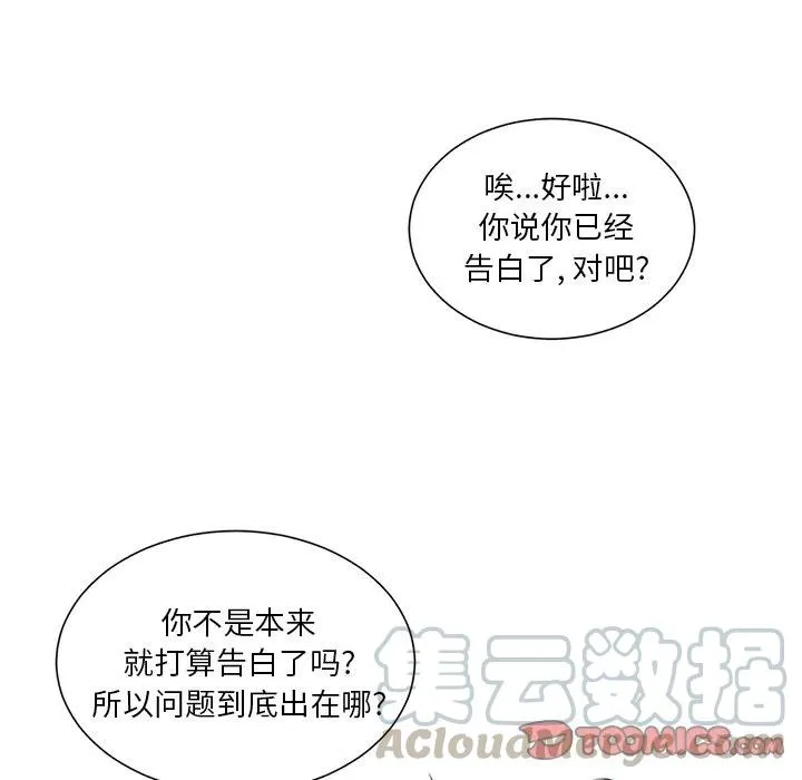 44 第37页