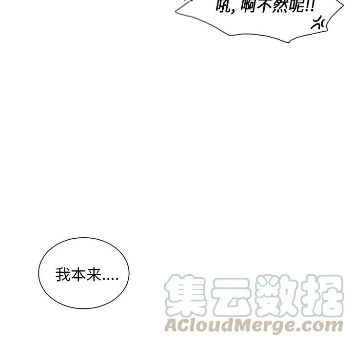 44 第43页