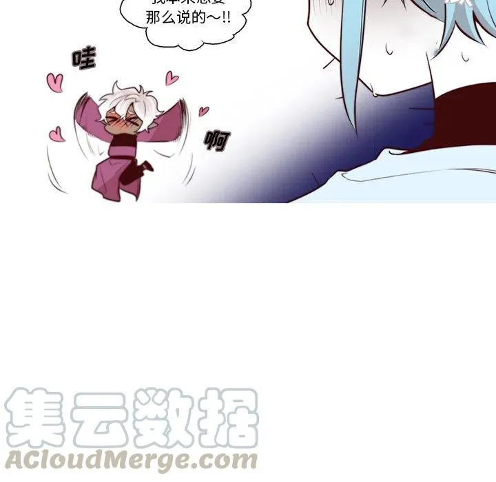 44 第52页