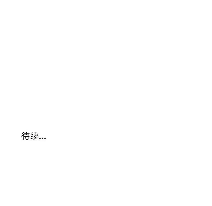 44 第54页