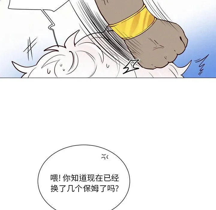 43 第12页