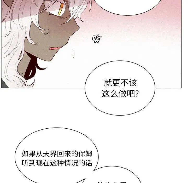43 第21页