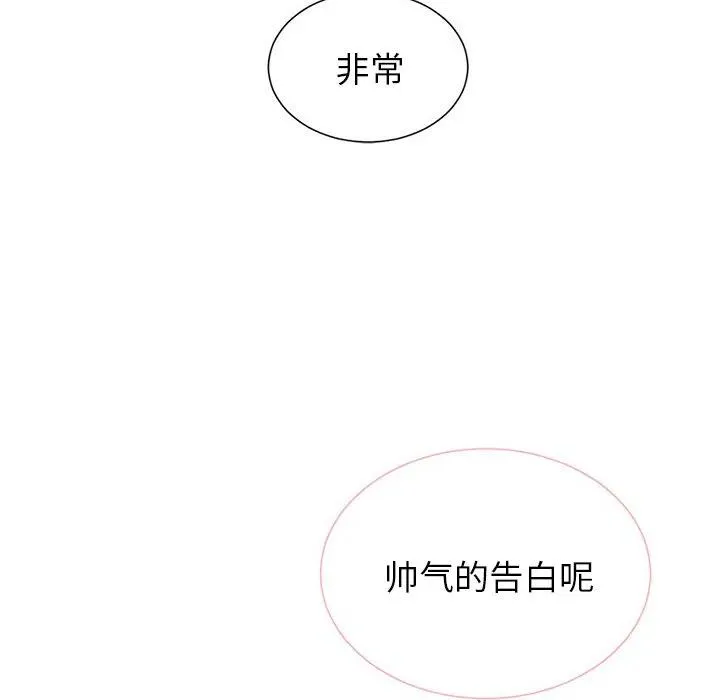 43 第36页