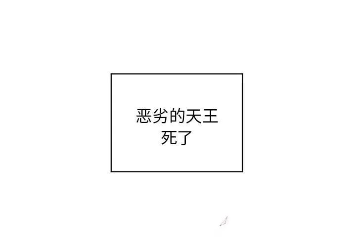 42 第2页