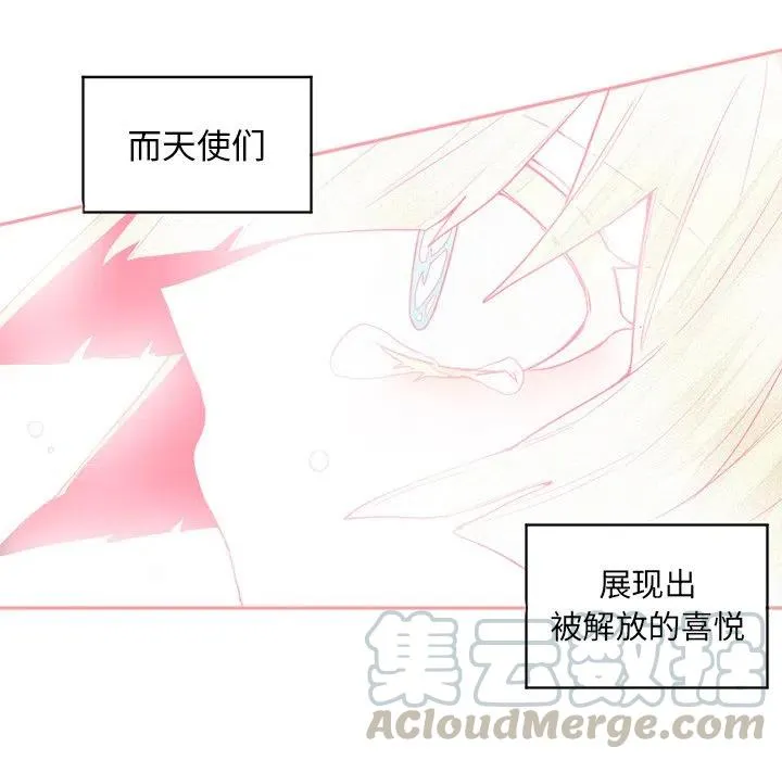 42 第7页