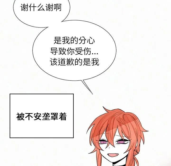 42 第18页