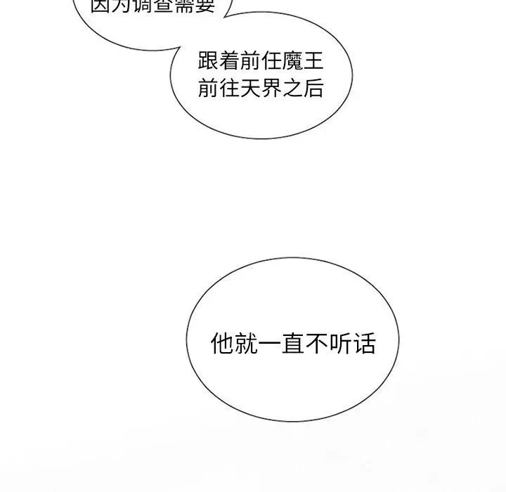 42 第41页