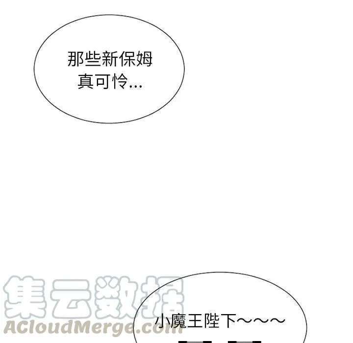 42 第43页