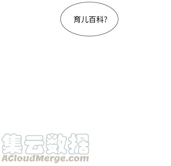 2 第7页