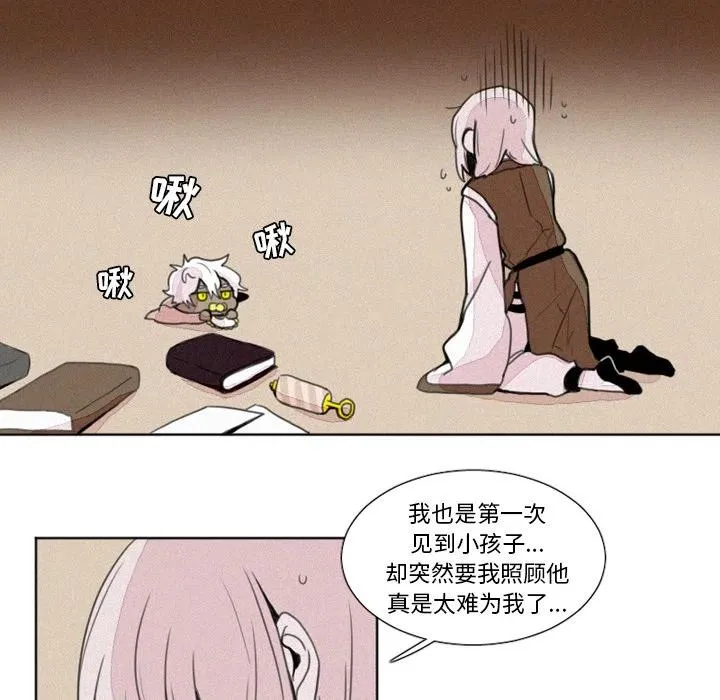 2 第10页