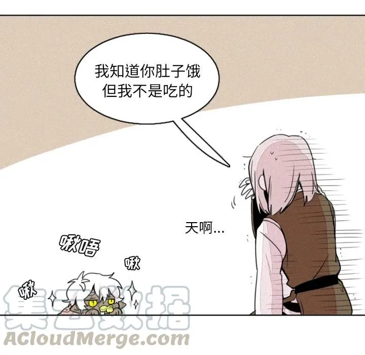 2 第13页