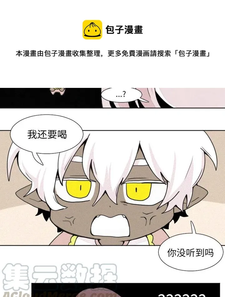 2 第19页